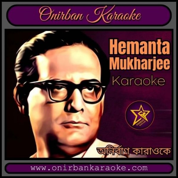 Ek Gochha Rajanigandha Karaoke By Hemanta Mukherjee (Scrolling)